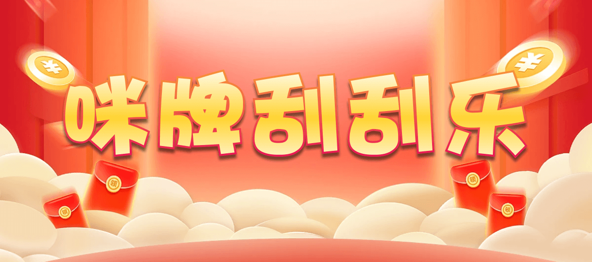 加拿大28,pc预测网,在线提前预测官网,28PC结果查询,专注于预测研究